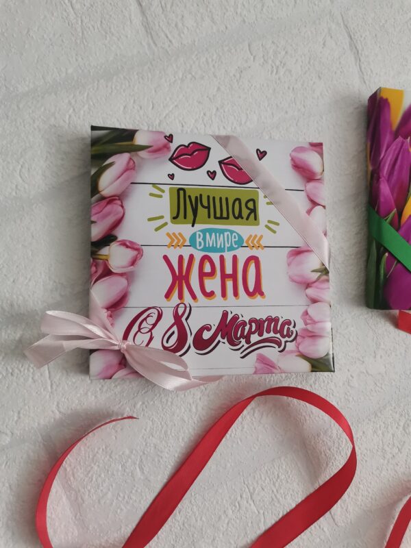 Бокс "8 марта"