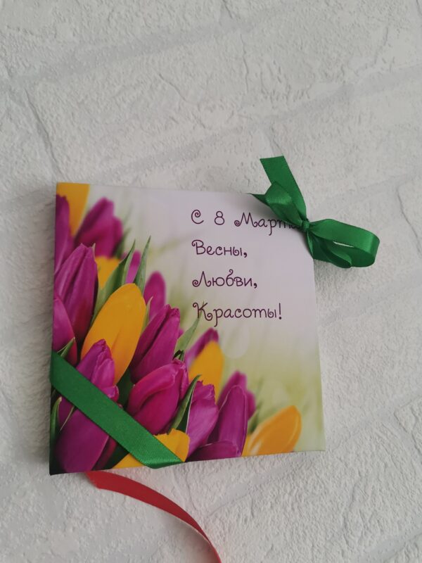 Бокс "8 марта"